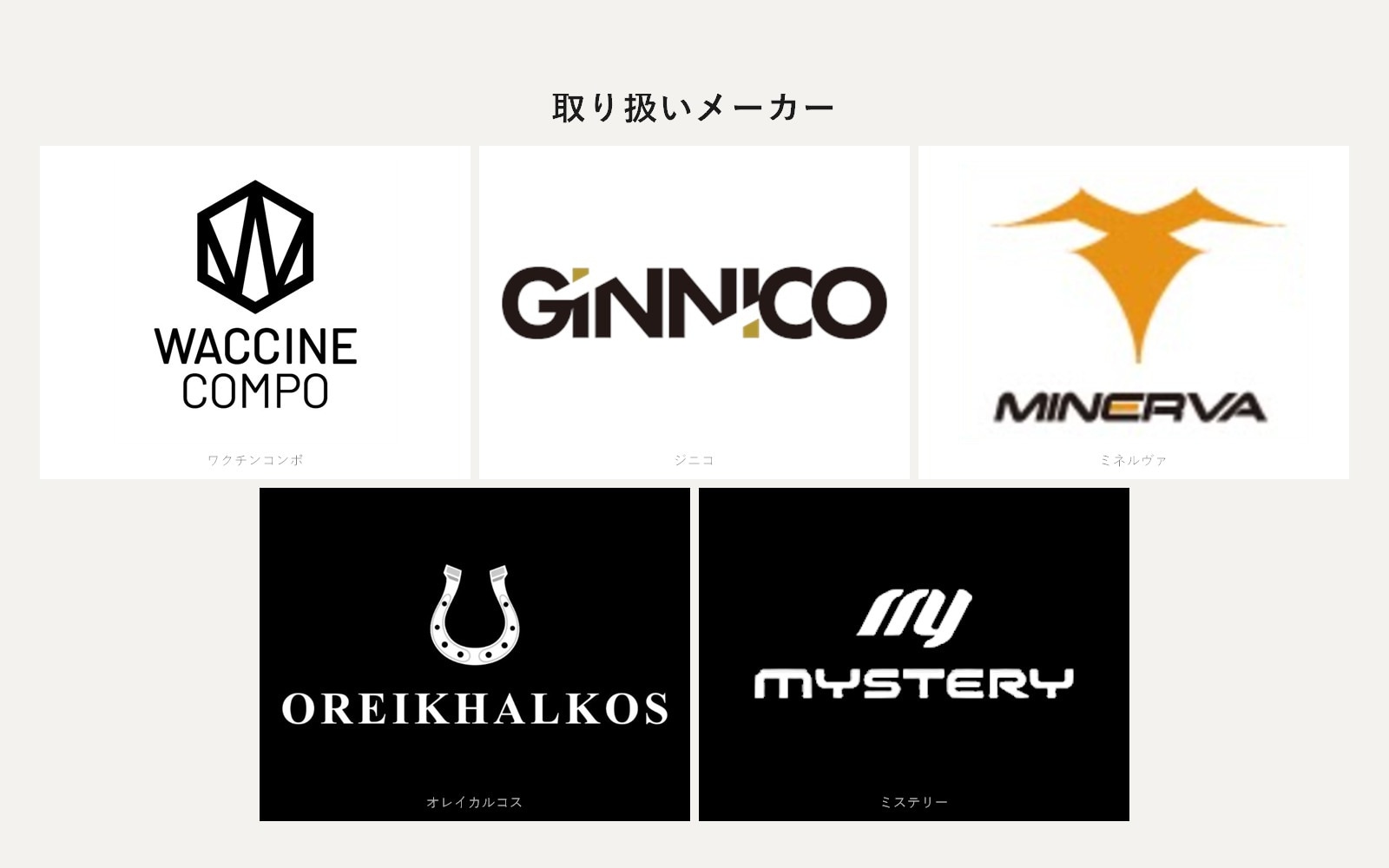 フィッティング試打会